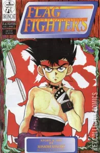 Flag Fighters #2