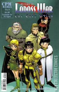 Record of Lodoss War: The Grey Witch #9