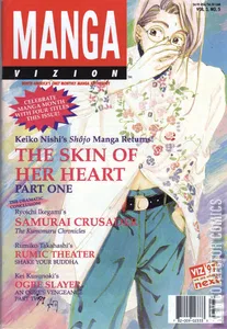 Manga Vizion #v35