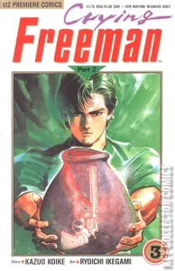Crying Freeman Part 2 #3
