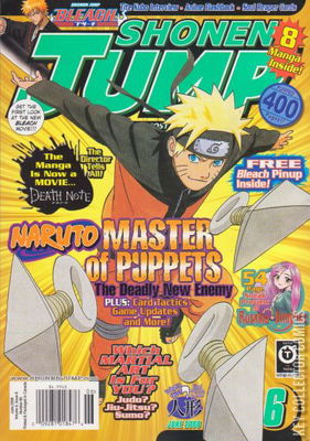 Shonen Jump