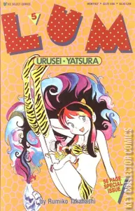 Lum: Urusei Yatsura #5