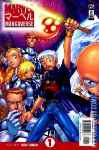 Marvel Mangaverse #1
