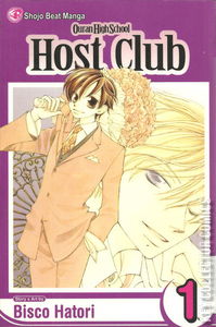 Ouran High School Host Club #1