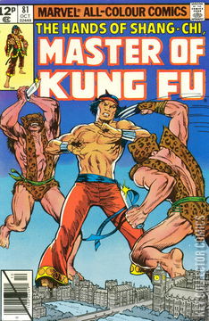 Variant Cover for Master of Kung Fu #81