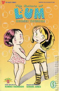 The Return of Lum * Urusei Yatsura Part Two #5