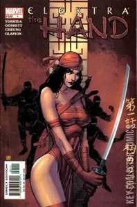 Elektra: The Hand #1