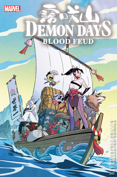 Variant Cover for Demon Days: Blood Feud #1