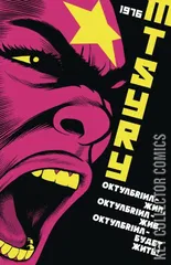 Cover for Mtsyry Octobriana 1976 #1