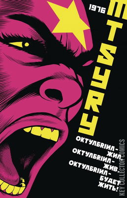 Mtsyry Octobriana 1976