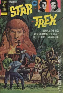 Star Trek #17