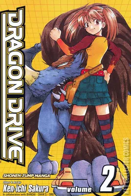 Dragon Drive