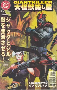 Giantkiller #2