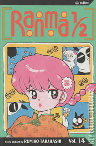 Ranma 1/2 #14