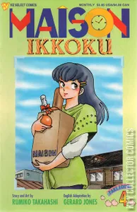 Maison Ikkoku #4