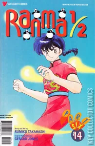 Ranma 1/2 Part Six #14