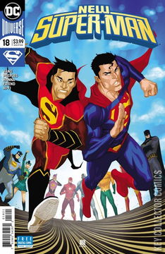 Variant Cover for New Super-Man #18
