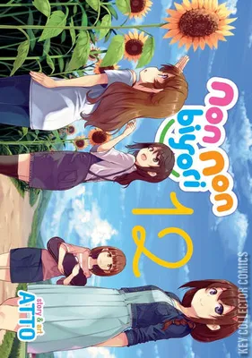 Non Non Biyori