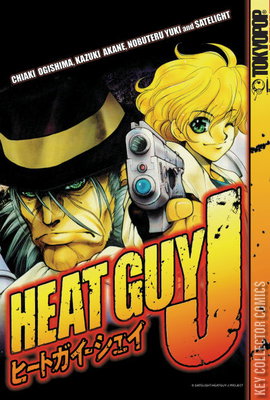 Heat Guy J