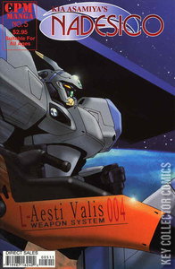 Nadesico #5