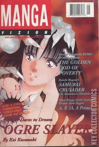 Manga Vizion #v19