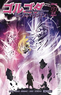 Variant Cover for Golgotha: Motor Mountain #3