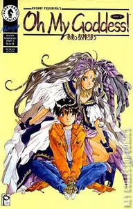 Oh My Goddess! II #5