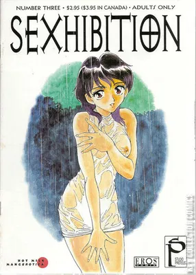 Sexhibition