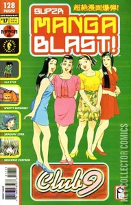 Super Manga Blast! #17