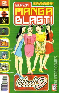 Super Manga Blast! #17