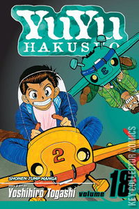 YuYu Hakusho #18