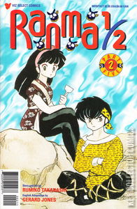 Ranma 1/2 Part Five #2