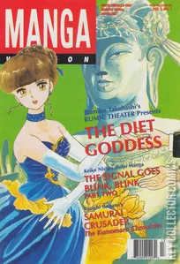 Manga Vizion #v31