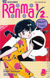 Ranma 1/2 Part Two #2