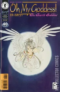 Oh My Goddess! VII #6