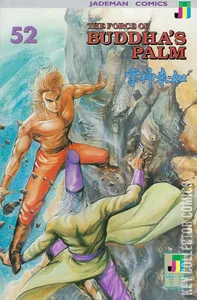 The Force of Buddha's Palm #52