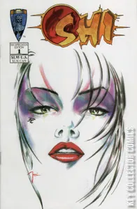 Shi: The Way of the Warrior #1