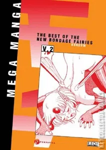 MegaManga #19