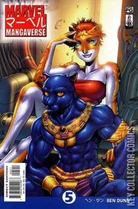 Marvel Mangaverse #5