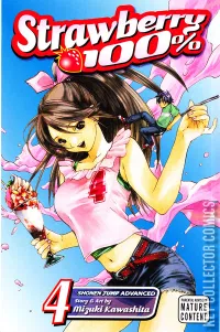 Strawberry 100% #4