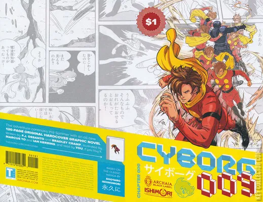Cyborg 009: Chapter 000