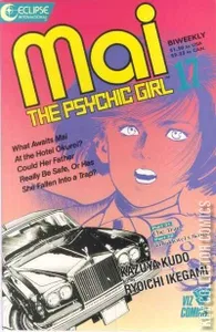Mai, the Psychic Girl #17