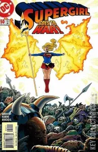 Supergirl #50
