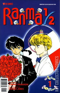 Ranma 1/2 Part Eight