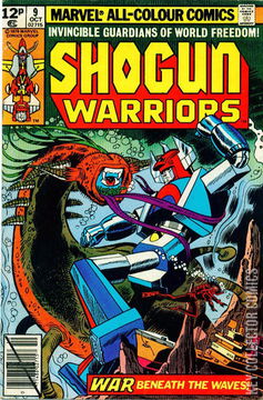 Variant Cover for Shogun Warriors #9
