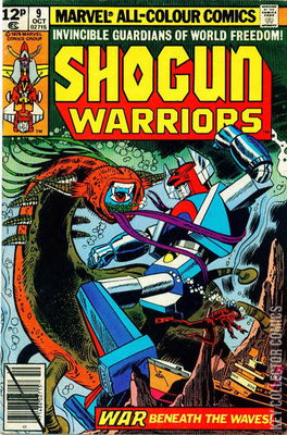 Shogun Warriors