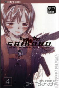 Saikano: The Last Love Song on This Little Planet #4