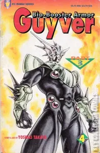 Bio-Booster Armor Guyver Part Three #4