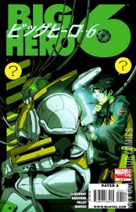 Big Hero 6 #4