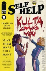 Cover for Self Help #5